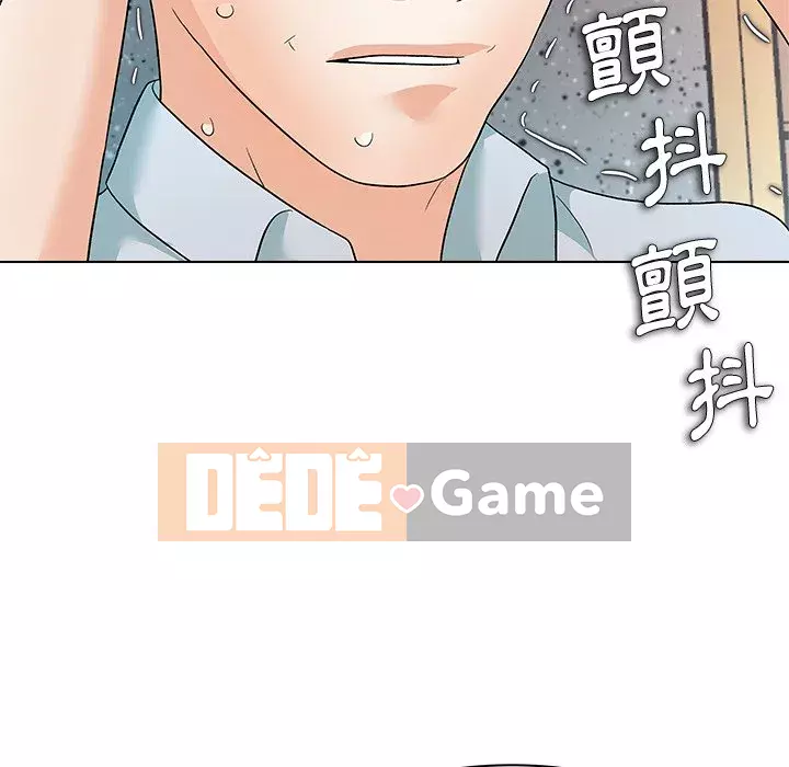 Bẫy cổ phần cao Chương 10-11