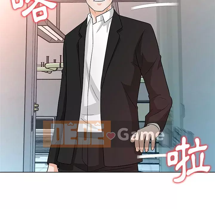 Bẫy cổ phần cao Chương 10-11