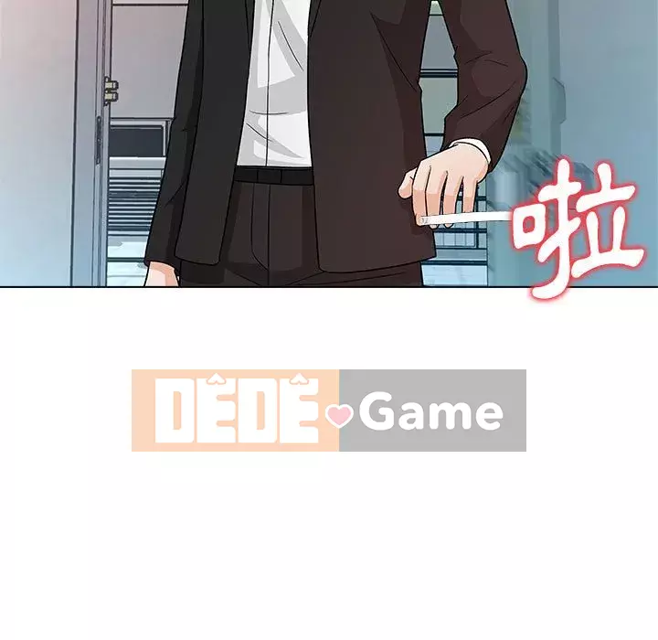 Bẫy cổ phần cao Chương 12-13