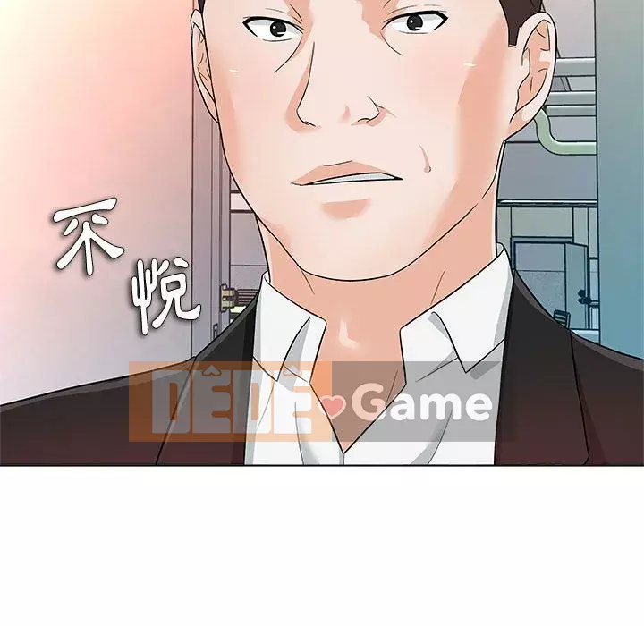 Bẫy cổ phần cao Chương 12-13