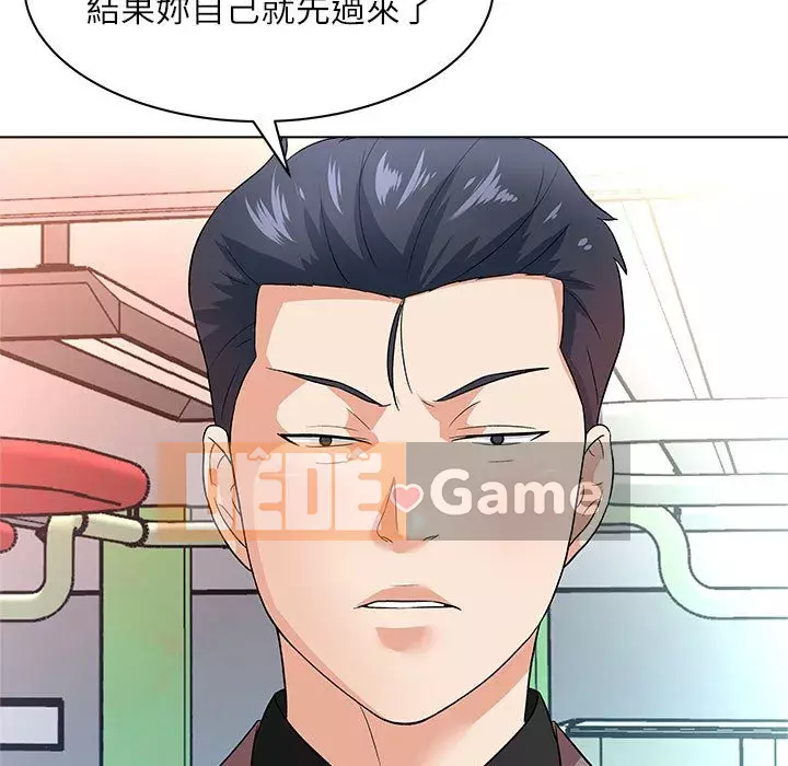 Bẫy cổ phần cao Chương 12-13