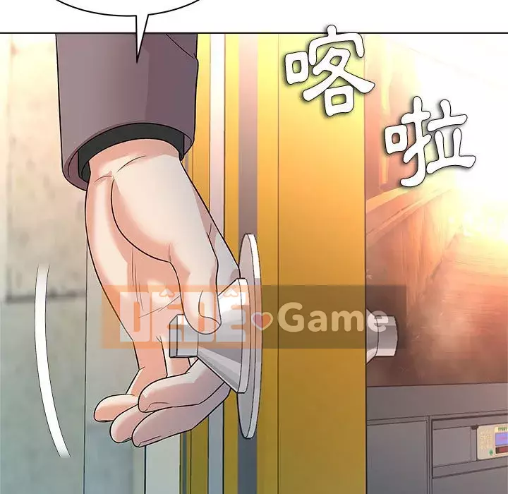 Bẫy cổ phần cao Chương 12-13