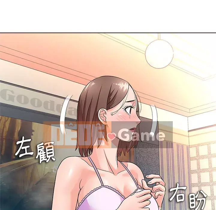 Bẫy cổ phần cao Chương 12-13