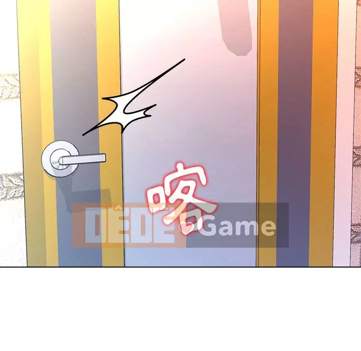 Bẫy cổ phần cao Chương 12-13