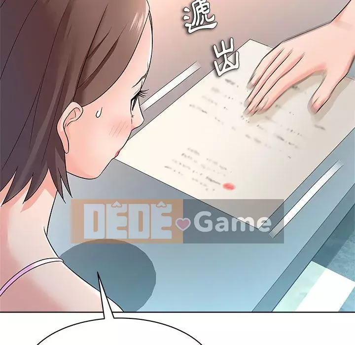 Bẫy cổ phần cao Chương 12-13