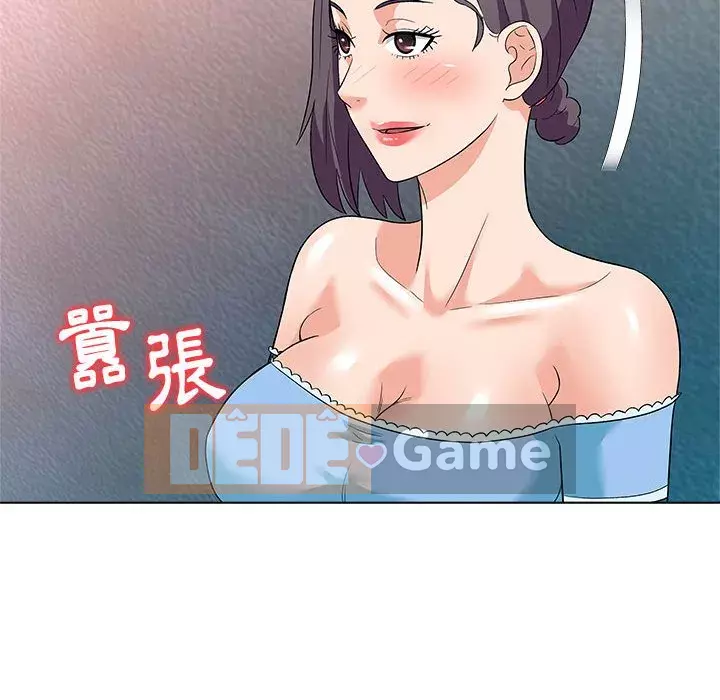 Bẫy cổ phần cao Chương 12-13