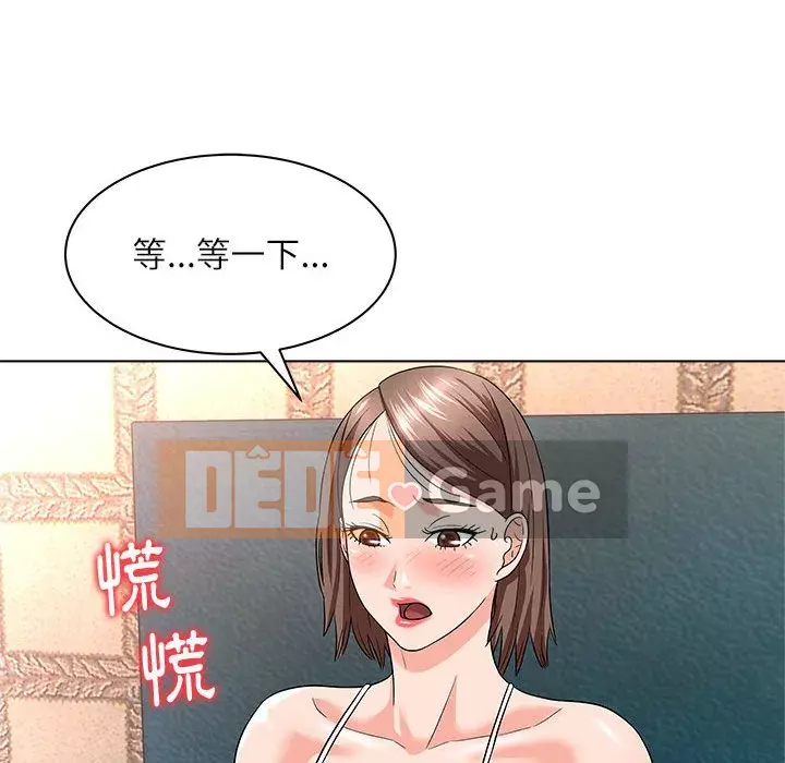 Bẫy cổ phần cao Chương 12-13