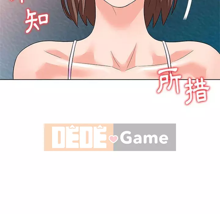 Bẫy cổ phần cao Chương 12-13