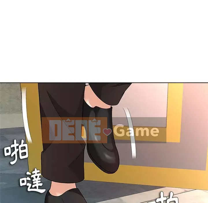 Bẫy cổ phần cao Chương 12-13