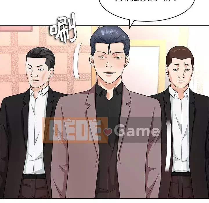 Bẫy cổ phần cao Chương 12-13