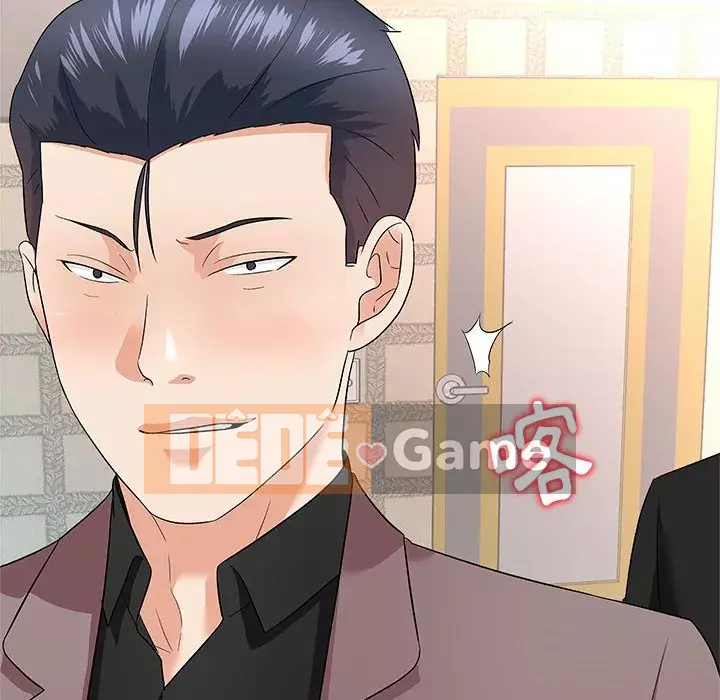 Bẫy cổ phần cao Chương 12-13