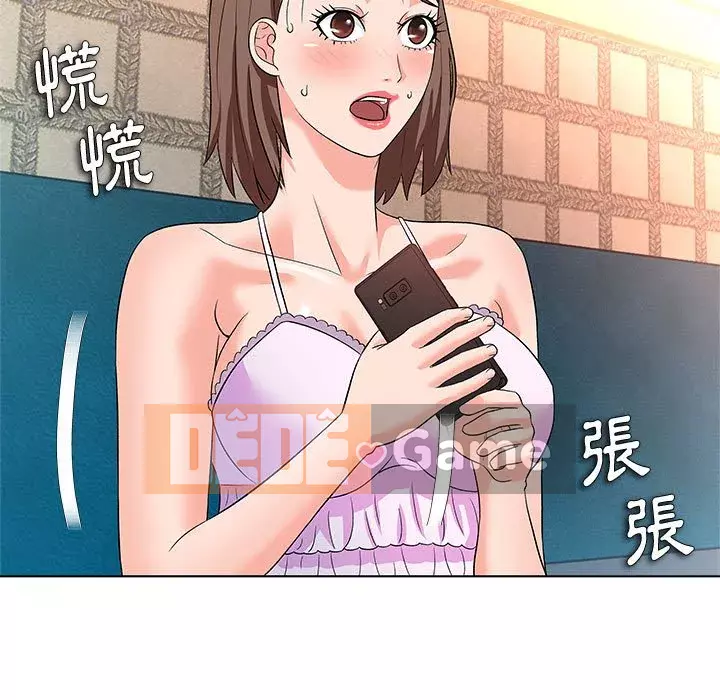 Bẫy cổ phần cao Chương 12-13