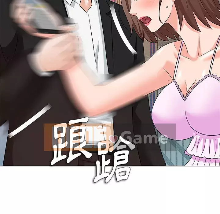 Bẫy cổ phần cao Chương 12-13