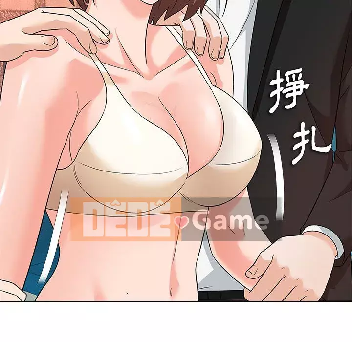 Bẫy cổ phần cao Chương 12-13