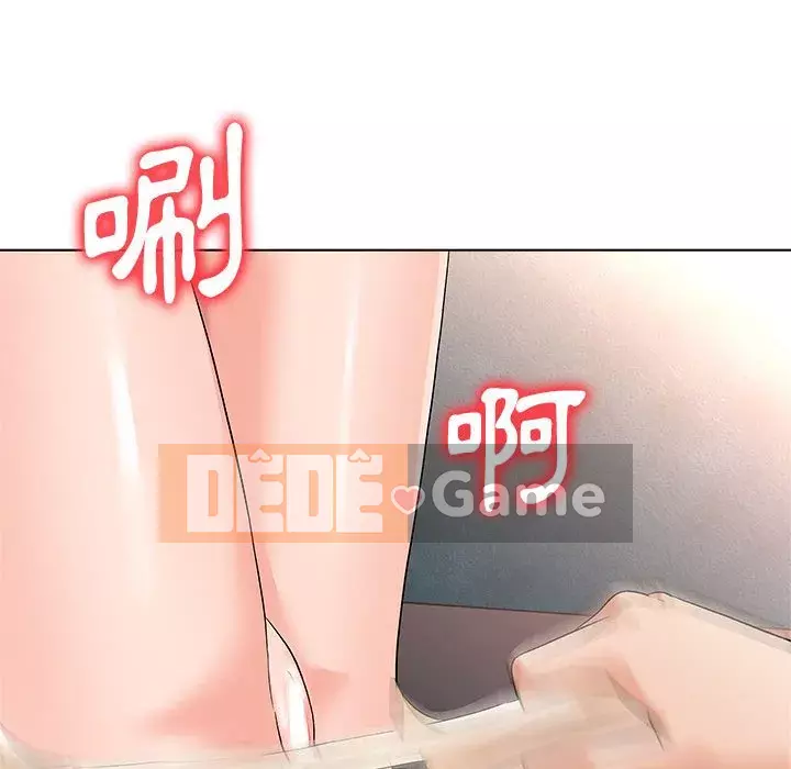 Bẫy cổ phần cao Chương 12-13