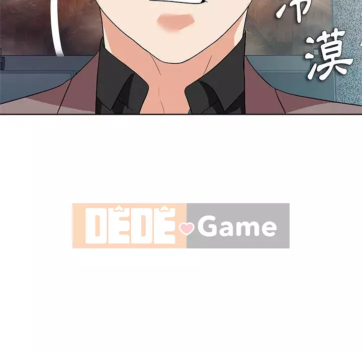 Bẫy cổ phần cao Chương 12-13