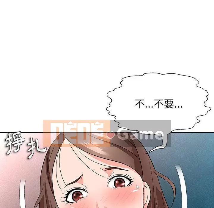 Bẫy cổ phần cao Chương 12-13