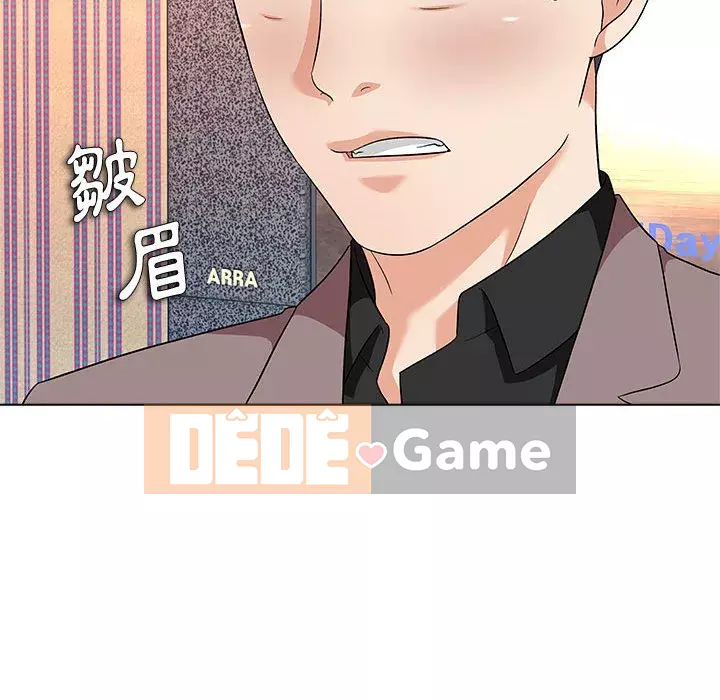 Bẫy cổ phần cao Chương 12-13