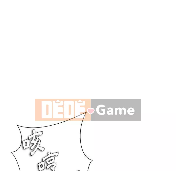 Bẫy cổ phần cao Chương 12-13