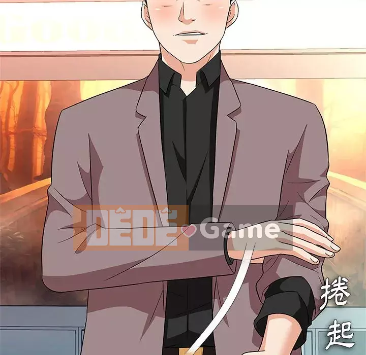 Bẫy cổ phần cao Chương 12-13