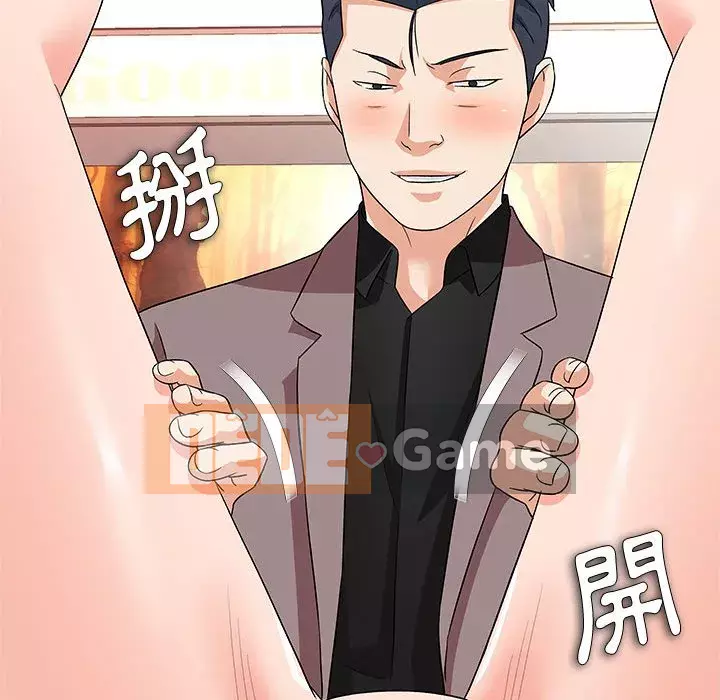 Bẫy cổ phần cao Chương 12-13