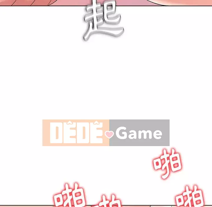 Bẫy cổ phần cao Chương 12-13