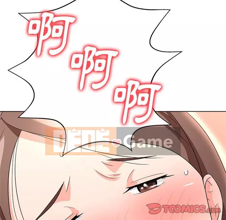 Bẫy cổ phần cao Chương 12-13