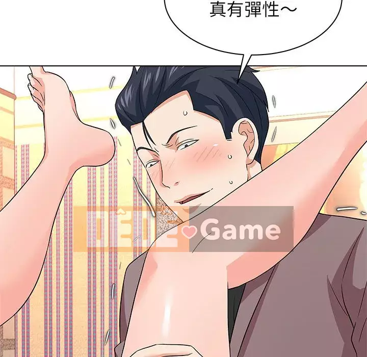 Bẫy cổ phần cao Chương 12-13