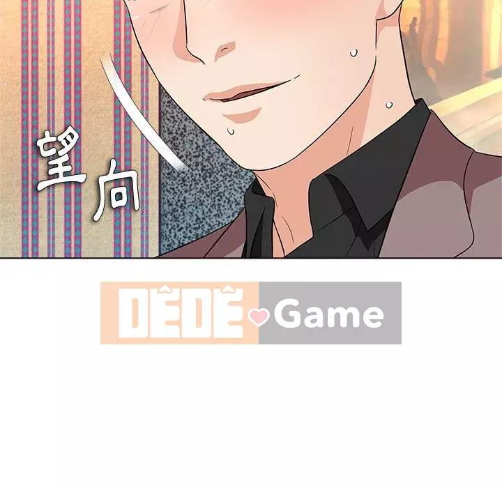 Bẫy cổ phần cao Chương 12-13