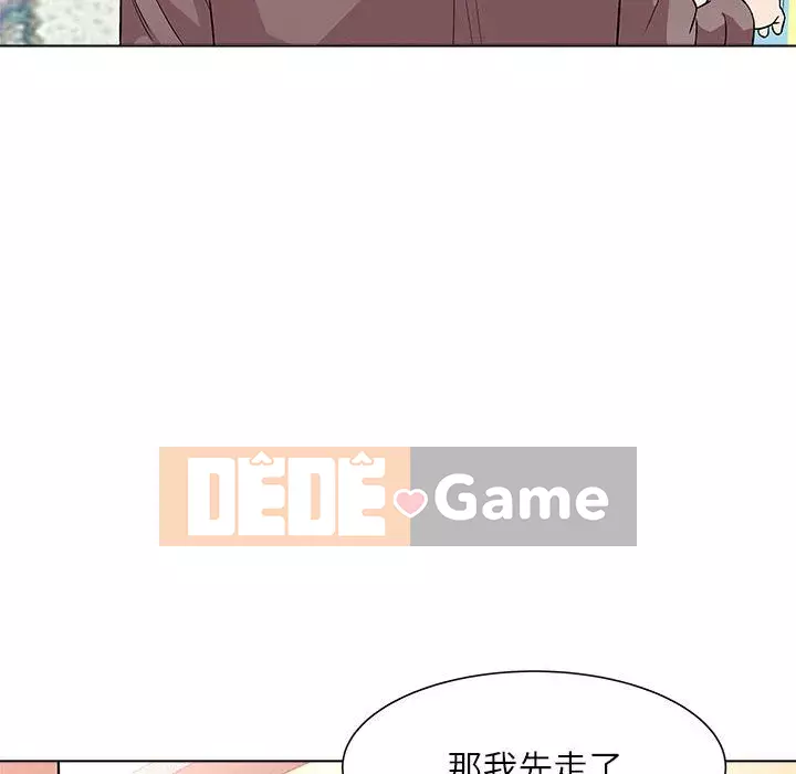 Bẫy cổ phần cao Chương 12-13