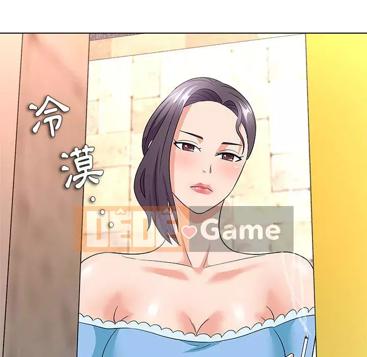 Bẫy cổ phần cao Chương 12-13