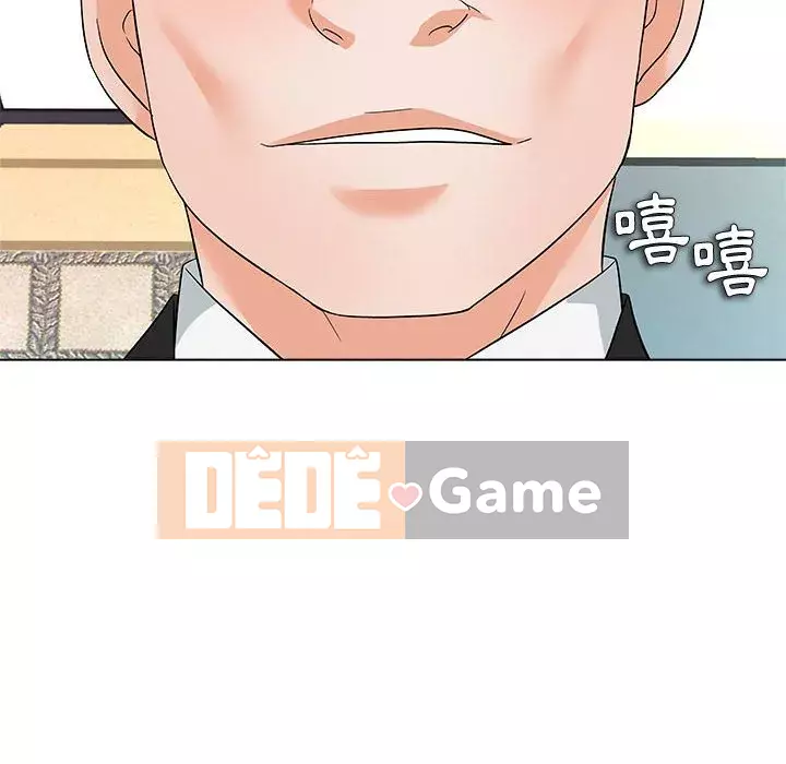 Bẫy cổ phần cao Chương 12-13