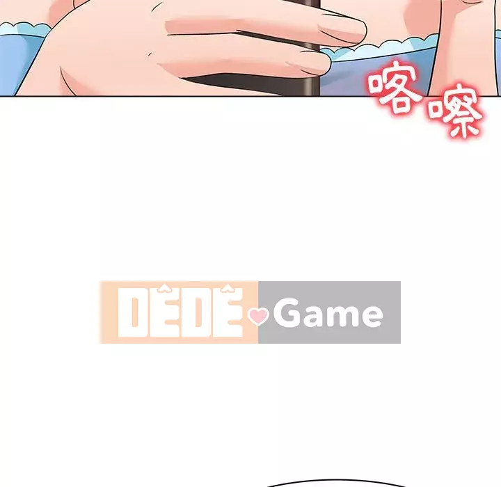 Bẫy cổ phần cao Chương 12-13