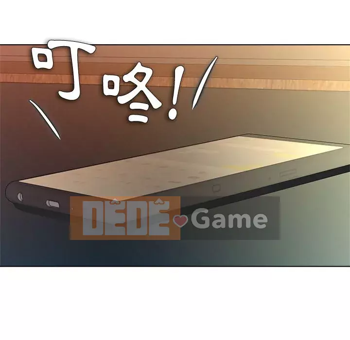 Bẫy cổ phần cao Chương 12-13