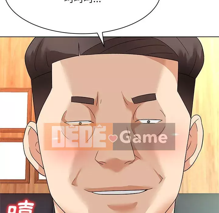 Bẫy cổ phần cao Chương 12-13