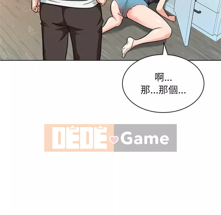 Bẫy cổ phần cao Chương 8-9