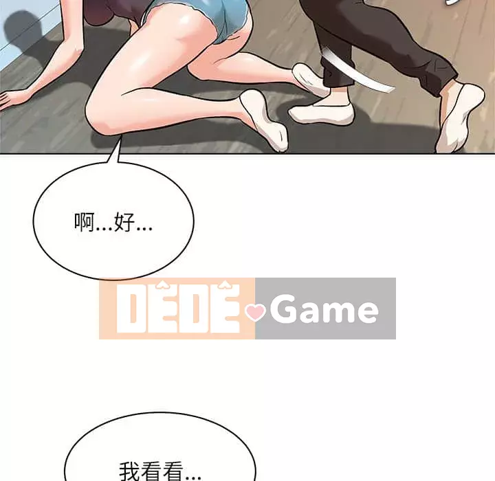 Bẫy cổ phần cao Chương 8-9