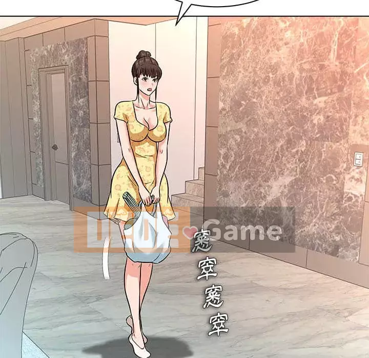 Bẫy cổ phần cao Chương 8-9