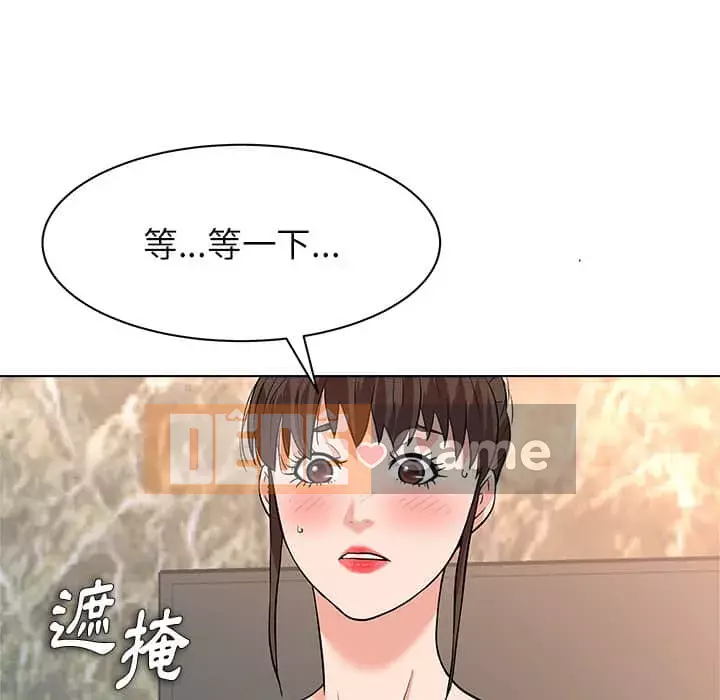 Bẫy cổ phần cao Chương 8-9