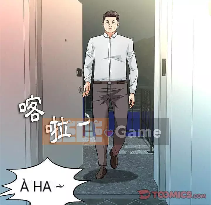 Bẫy cổ phần cao Chương 8-9