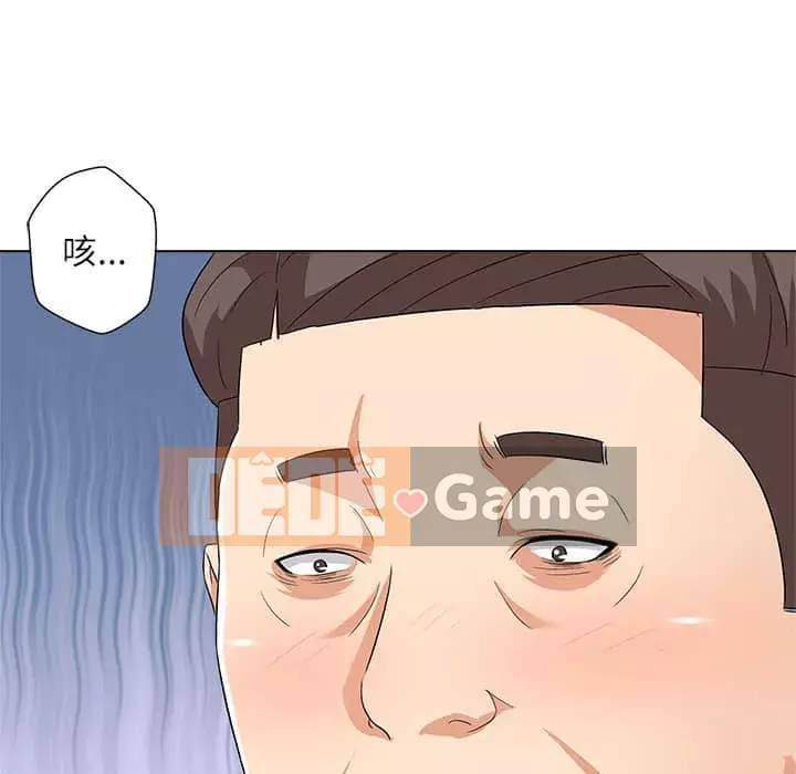 Bẫy cổ phần cao Chương 8-9