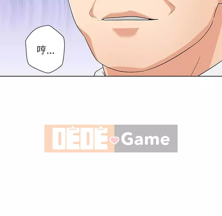 Bẫy cổ phần cao Chương 8-9