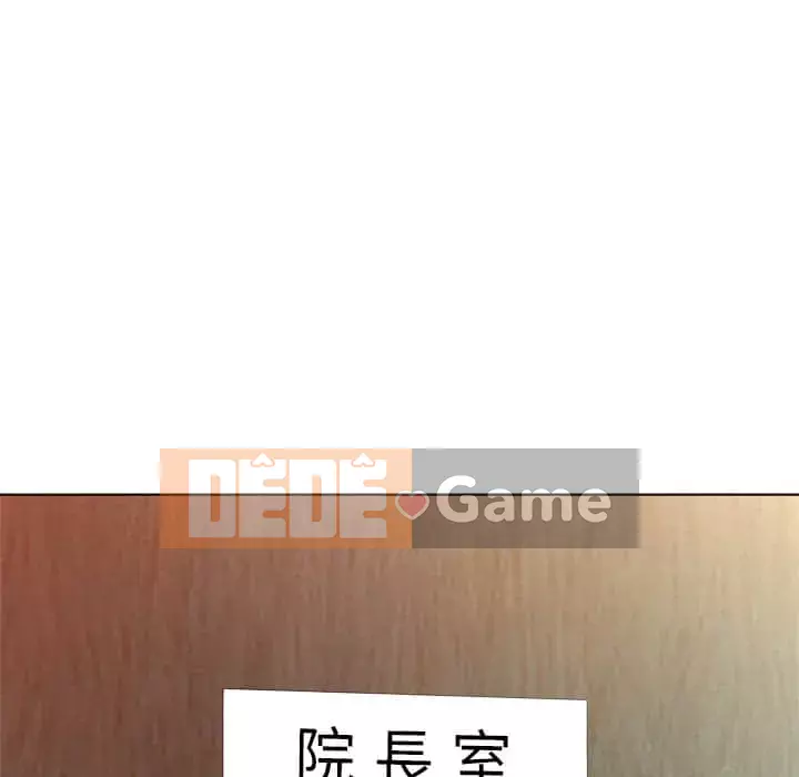 Bẫy cổ phần cao Chương 8-9