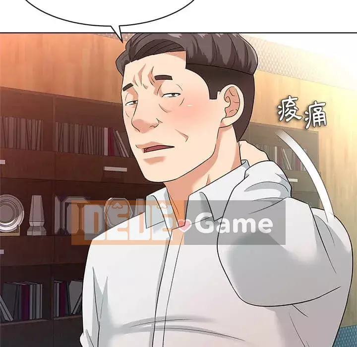 Bẫy cổ phần cao Chương 8-9