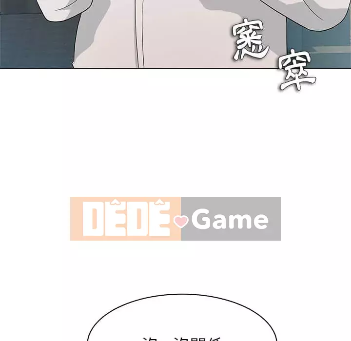 Bẫy cổ phần cao Chương 8-9