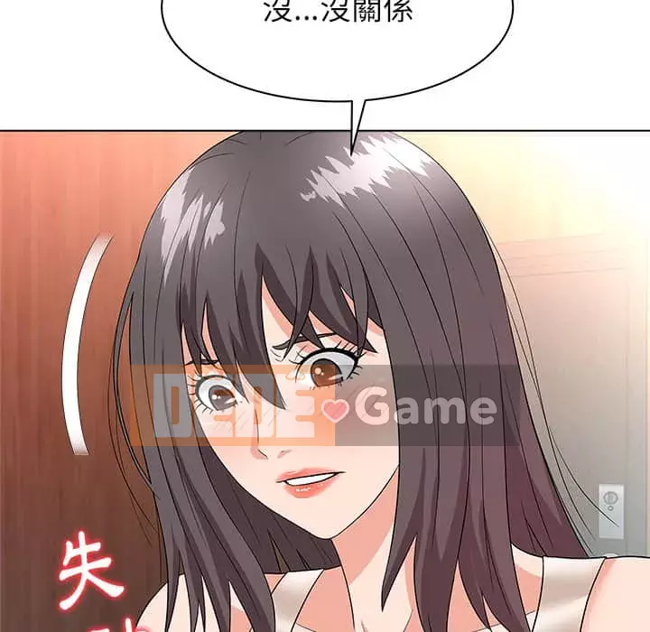 Bẫy cổ phần cao Chương 8-9