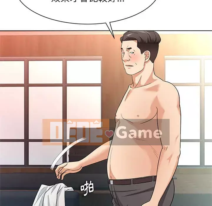 Bẫy cổ phần cao Chương 8-9