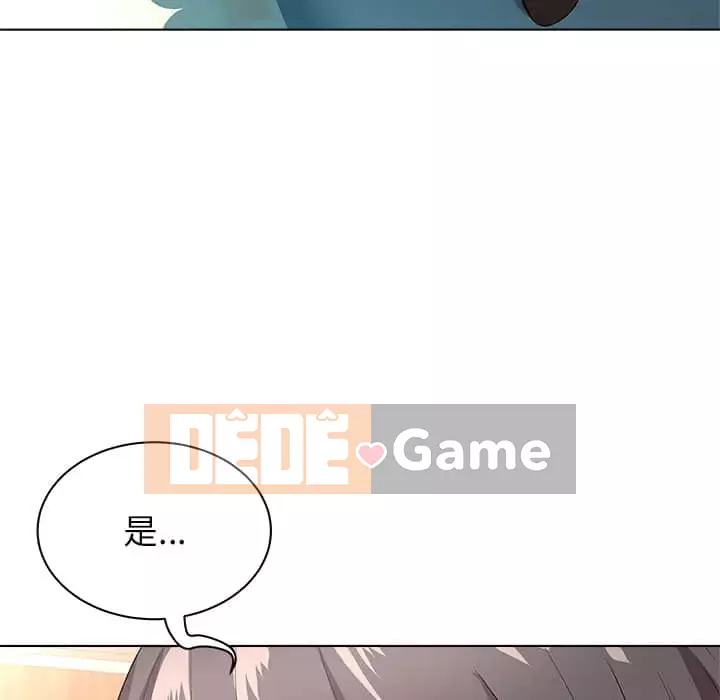 Bẫy cổ phần cao Chương 8-9