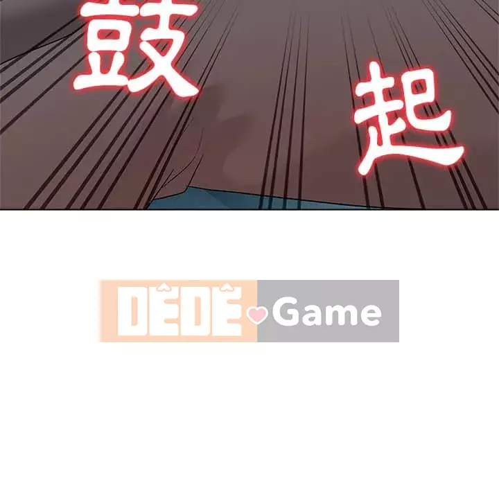 Bẫy cổ phần cao Chương 8-9