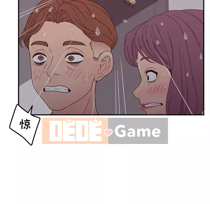 Thỏa thuận bí mật bất ngờ Chương 24-25